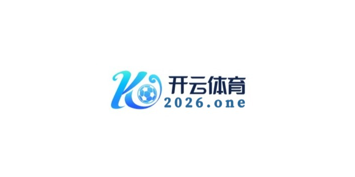 一步到位：在开云体育官网绑定多种支付方式，充值与提现的棋牌体验更无缝衔接